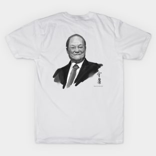 Commemorating the martial arts master Mr. Jin Yong 金庸仙逝 T-Shirt